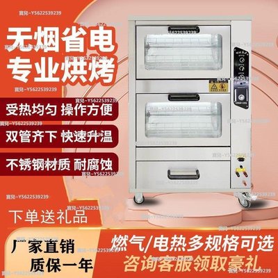 免運烤紅薯機商用擺攤街頭烤地瓜電熱全自動烤玉米機大容量烤箱煤~正品 促銷