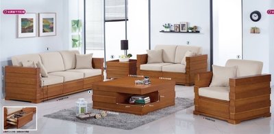 【DH】商品貨號N676-A商品名稱《羅伊》柚木組椅1.2.3木製沙發組 (圖一)不含茶几組/另計.主要地區免運費