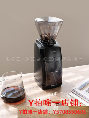 BARATZA美國錐刀磨豆機 ENCORE VARIO HOME W+意式手沖咖啡研磨機
