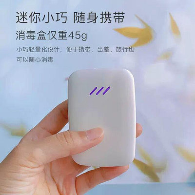 韓國fromb壁掛牙刷消毒器加熱風干紫外線UVC盒便攜式單人充電