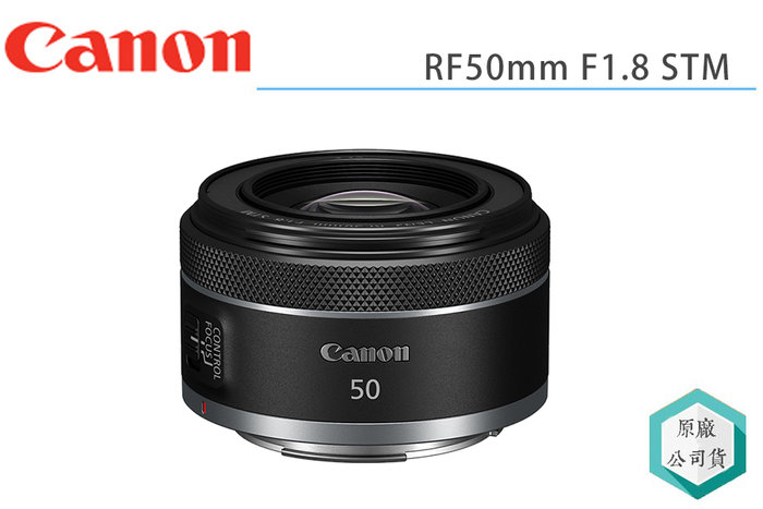 ☆美品☆Canon RF 50／1.8 STM 保証書付-