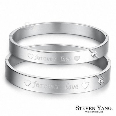 西德鋼飾「愛直到永遠」情侶對手環鋼手環*單個價格*情人節禮 B3054