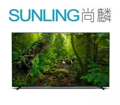 尚麟SUNLING 飛利浦 55吋 4K UHD 液晶電視 55PUH8218 Google TV  四核心 來電優惠