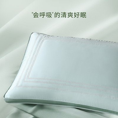 【會呼吸的清爽好眠】膠原蛋白蠶絲混合低枕高枕枕頭枕芯蠶絲枕