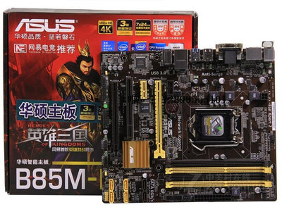 主機板Asus/華碩 B85M-E臺式機電腦主板支持DDR3內存帶PCI槽DP插口電腦主板