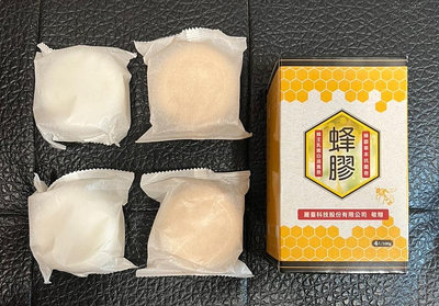 股東會紀念品 臺灣茶摳 蜂膠 草本抗菌皂(2入)+蜂王乳嫩白滋養皂(2入) 香皂 100g 4入
