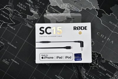 萬佳國際 免運現貨 Rode SC15 USB-C to Lightning 跳線 IOS VideoMic NTG 正成公司貨 門市近西門町捷運站
