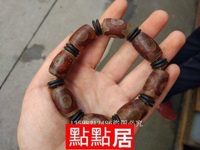 古玩雜項收藏高古老瑪瑙三眼天珠手鏈手串藏式民族風男女款珠串DDJ12865