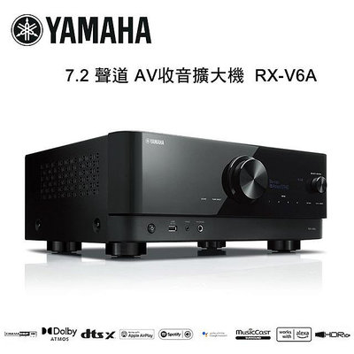 【澄名影音展場】YAMAHA 山葉 7.2 聲道 AV收音擴大機 RX-V6A