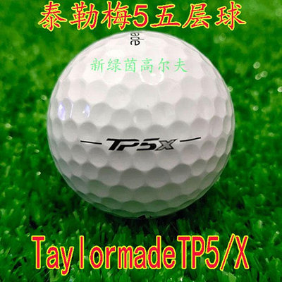 高爾夫球高爾夫球Taylormade泰勒梅TP5/X福勒圖騰五層球比賽高爾夫球