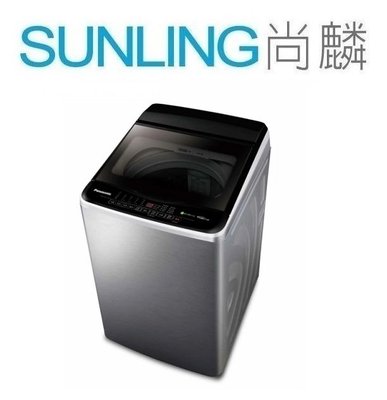 尚麟SUNLING 國際牌 11公斤 變頻 ECONAVI洗衣機NA-V110EBS 新款NA-V110LBS 歡迎來電