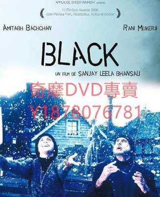 DVD 2005年 黑色的風采/Black 電影