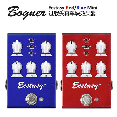 眾信優品 【新品樂器】美產 Bogner Ecstasy Red Blue Mini 吉他過載失真單塊效果器YQ1471