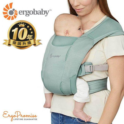 美國ergobaby Embrace 環抱二式初生嬰兒背帶柔軟透氣款