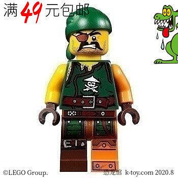 創客優品 【上新】LEGO 樂高 幻影忍者人仔 njo215 Sqiffy 飛天海盜 70600LG809