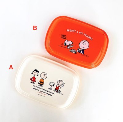 靚萁精品館(軒果精品屋) 日本精選~Peanuts snoopy系列~史努比餐盒/便當盒/兒童餐盤/日本製