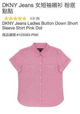 購Happy~DKNY Jeans 女短袖襯衫