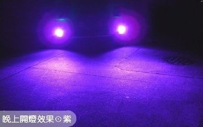 紫色大燈貼膜 燻黑貼紙 尾燈貼紙車燈膜大燈膜