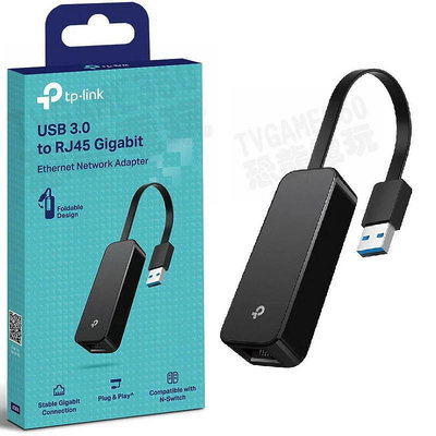 TP-LINK UE306 USB有線網路卡 1000M USB3.0 WIIU NS SWITCH RJ45 公司貨