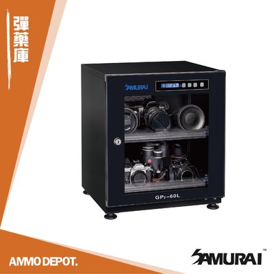 【AMMO彈藥庫】 SAMURAI GP2-60L 電子防潮箱 #GP2-60L