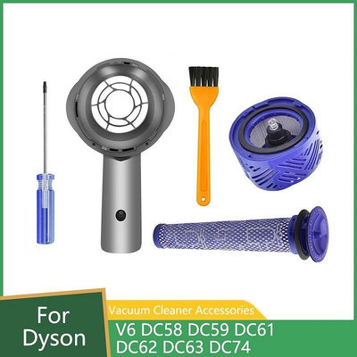 戴森 Dyson V6 DC58 DC59 DC61 DC62 DC63 DC74 吸塵器前/後過濾器套件更換配件的電機-淘米家居配件