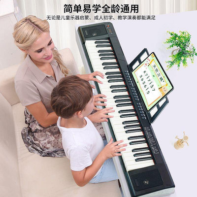 電鋼琴 專業鋼琴 電子琴 初學者鋼琴 61鍵成人電子琴 3-15歲兒童益智力初學電子鋼琴 自學幼師女孩禮物
