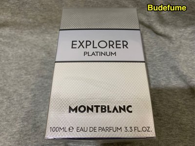 法意公司貨 Montblanc Explorer Platinum 萬寶龍極限探尋男性淡香精100ml/沐浴精150ml