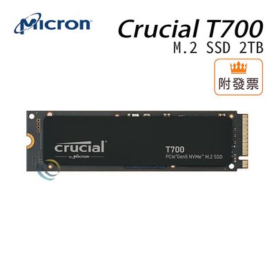 免運 美光 Crucial T700 2TB M.2 PCIe Gen5 NVMe SSD 固態硬碟
