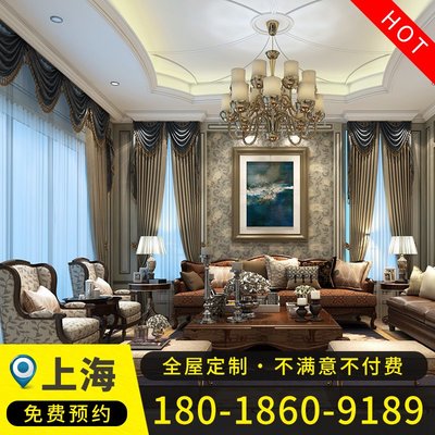上海窗簾上門測量定制定做高檔窗簾北歐簡約美式別墅套房全屋定制