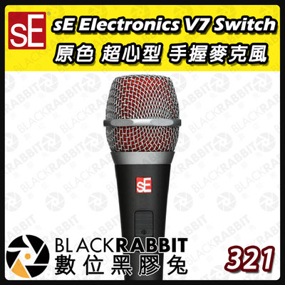 數位黑膠兔【 sE Electronics V7 Switch 動圈 麥克風 】麥克風 人聲 超心型 歌唱 演唱 手握