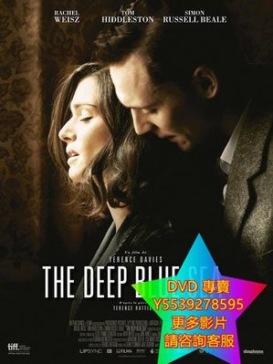 DVD 專賣 蔚藍深海/深海迷情/The Deep Blue Sea 電影 2011年