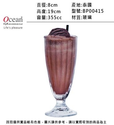 Ocean 直紋蘇打杯355cc (6入)~連文餐飲家 餐具 冰淇淋杯 玻璃杯 果汁杯 水杯 啤酒杯   BP00415