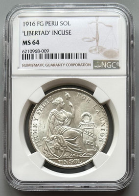 NGC  MS64 秘魯銀幣1916