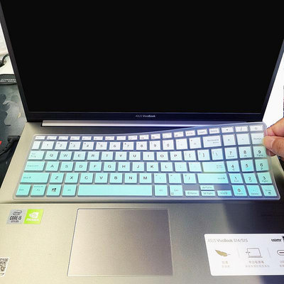 鍵盤膜 華碩VivoBook15 X 2020版鍵盤保護貼膜頑石七代FL8800IA筆記本新款電腦防塵罩S533凹凸墊1
