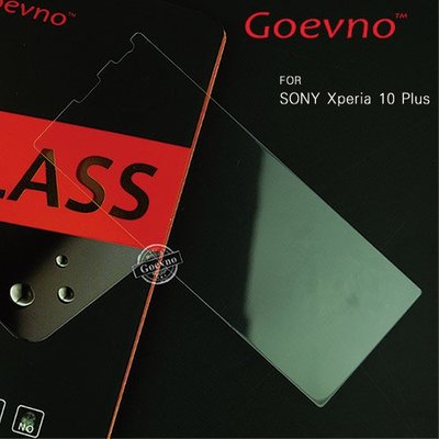 Goevno SONY Xperia 10 Plus 玻璃貼