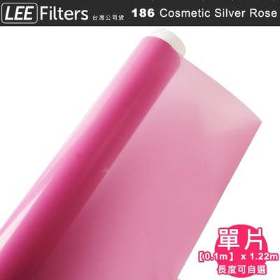 EGE 一番購】LEE Filters【186 Cosmetic Silver Rose 單份長度可選】人像美膚色溫紙
