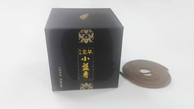 水晶靈草小盤香全國首創專利品(48片裝)