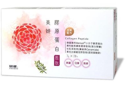 統健-美妍膠原白胜肽(隨身包)7公克x28包/盒