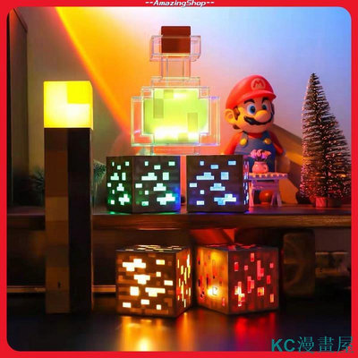 CCの屋Minecraft 麥塊 我的世界 耶誕節 禮物 遊戲週邊 充電款 火炬 紅藍礦燈 模型 兒童玩具 火把 夜燈