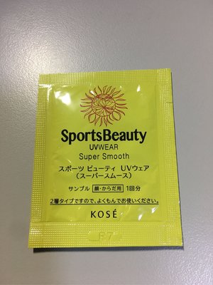 KOSE sports beauty uvwear 極度零感防曬露 3ml