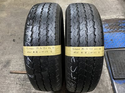 兆賀輪胎-195/70/15C 貨車胎 南港 2021年出廠