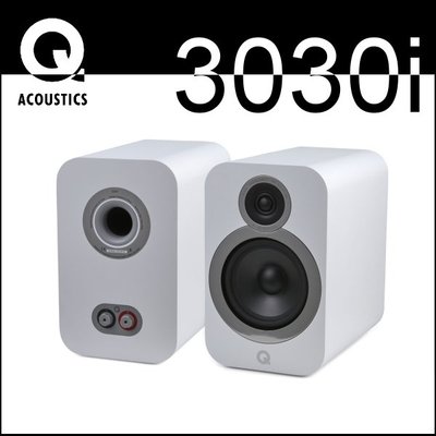 概念音響 Q ACOUSTICS 3030i 2音路書架型喇叭，動態展示中~