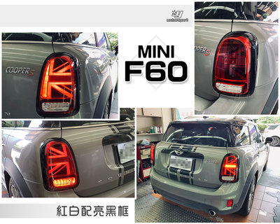 小傑車燈精品-全新 MINI Cooper F60 紅白款 LED 呼吸燈 光柱動態 國旗 後燈 尾燈