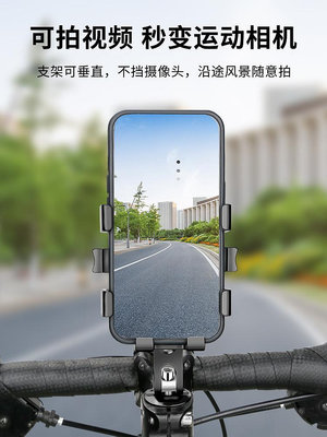 現貨:公路山地自行車載手機機架導航支架拍攝單車一體把立固定騎行