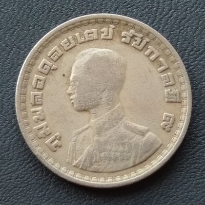 泰國      1962年    1銖   鎳幣   710