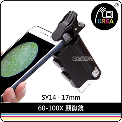 數位黑膠兔【 OREA 60-100X 顯微鏡 SY14 - 17mm 】 iPhone 手機 外接鏡頭 鑑定 昆蟲