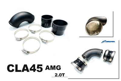 》傑暘國際車身部品《全新 BENZ W117 CLA45 14 AMG 2.0T SIMOTA 鋁合金 渦輪管 渦輪鋁管