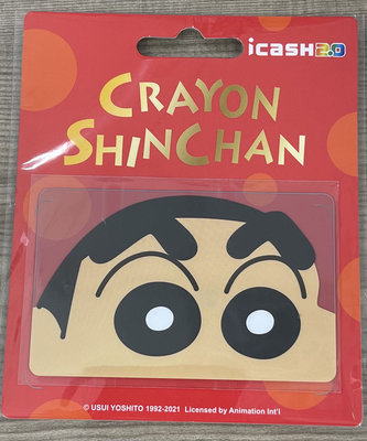 蠟筆小新悠遊卡 大臉款 透明卡 CRAYON SHINCHAN icash2.0 統一超商 蠟筆小新造型卡 蠟筆小新愛金卡 蠟筆小新一卡通 限量 絕版卡 收藏卡