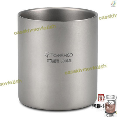 現貨：tomshoo 一年鈦杯無柄600ml