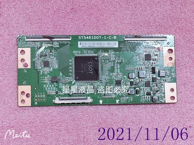 海信LED55E5U HZ55A55液晶線路板 顯示邏輯板 ST5461D07-1-C-B